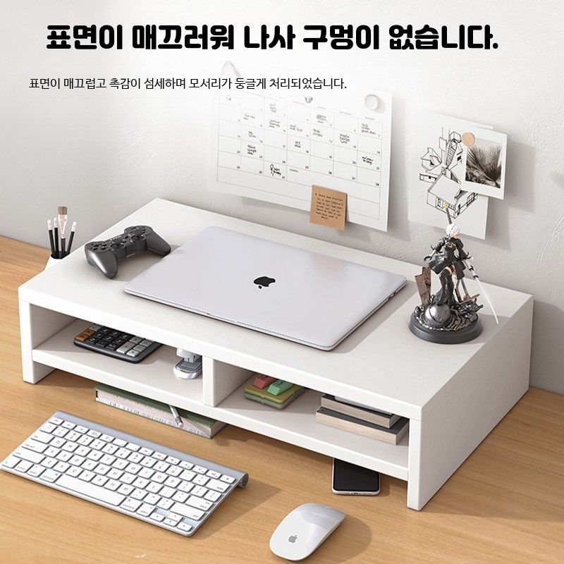 [해외] 끄롱마제 모니터받침대 데스크탑 스탠드 사무실 책상 정리 보관 선반 깔끔한 공간 활용 학생 사무용 가구