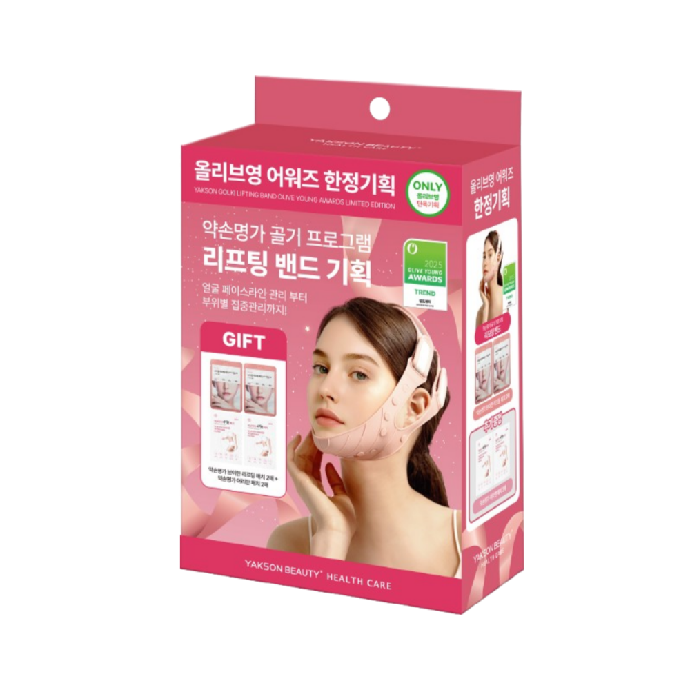 약손명가 골기 프로그램 리프팅 밴드 어워즈 (+V라인패치2P+여리한패치2P)