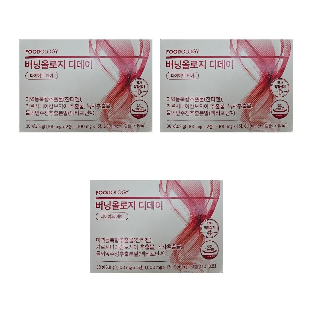 버닝올로지 디데이 먹는법 복용방법 시간 섭취시간 3개 MJ