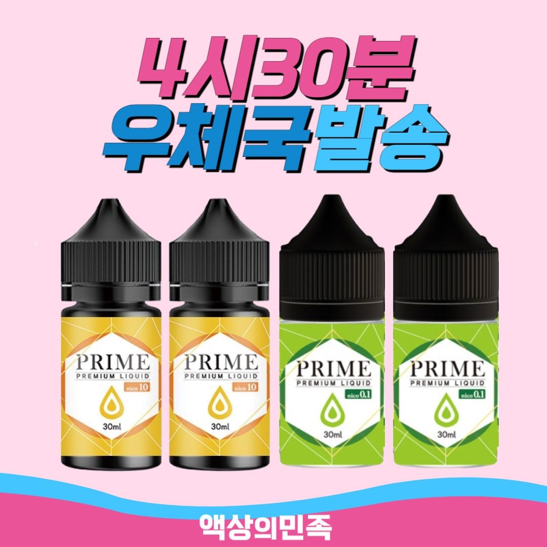프라임 파워멘솔 입호흡 30ML