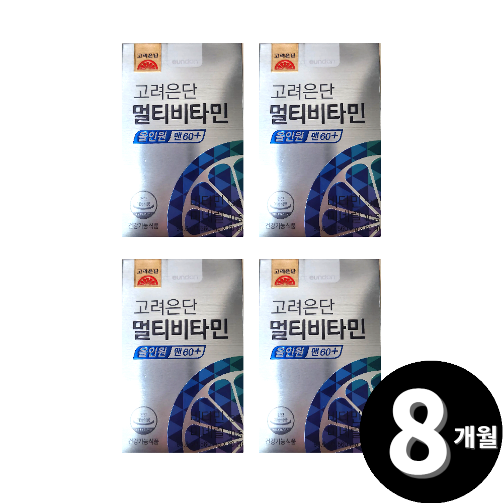 고려은단 멀티비타민 올인원 맨 60+ 남자 총 8개월분