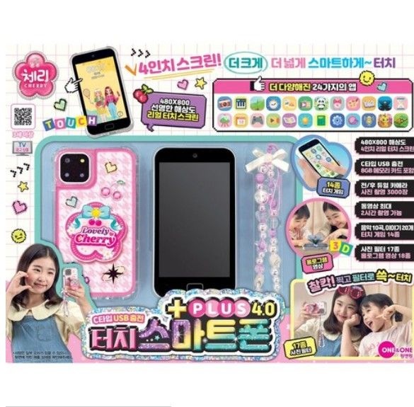 +체리 터치 스마트폰 플러스 4.0