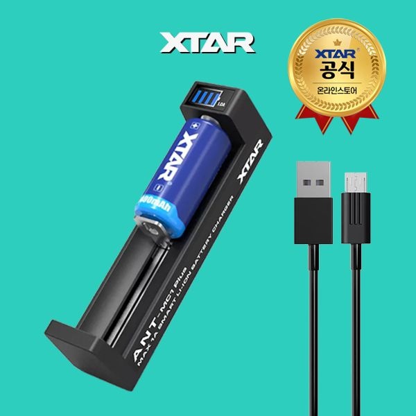 엑스타 MC1 PLUS ANT XTAR 충전기 18650 26650 배터리 자전거라이트