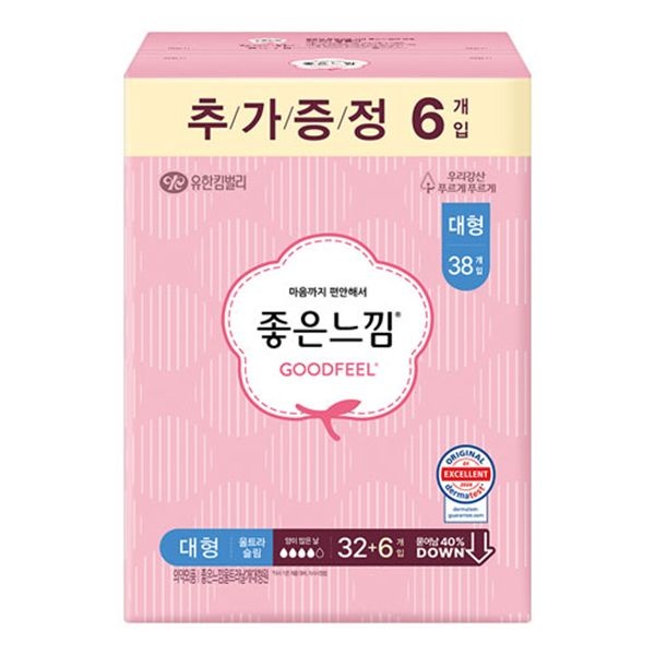 좋은느낌 오리지날 울트라 소형18px3 중형18px3 대형16px3