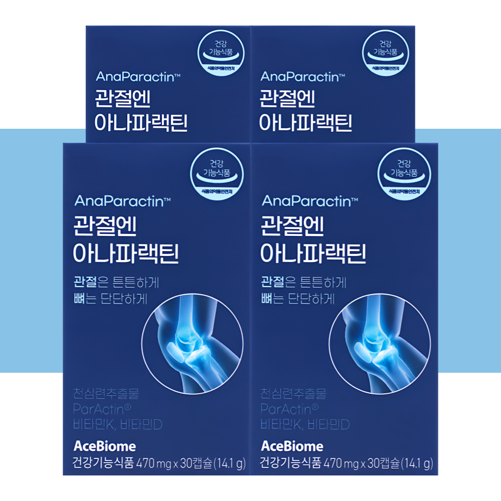 파랙틴 관절엔 아나파랙틴 천심련 아나파렉틴 파렉틴 30정X4박스