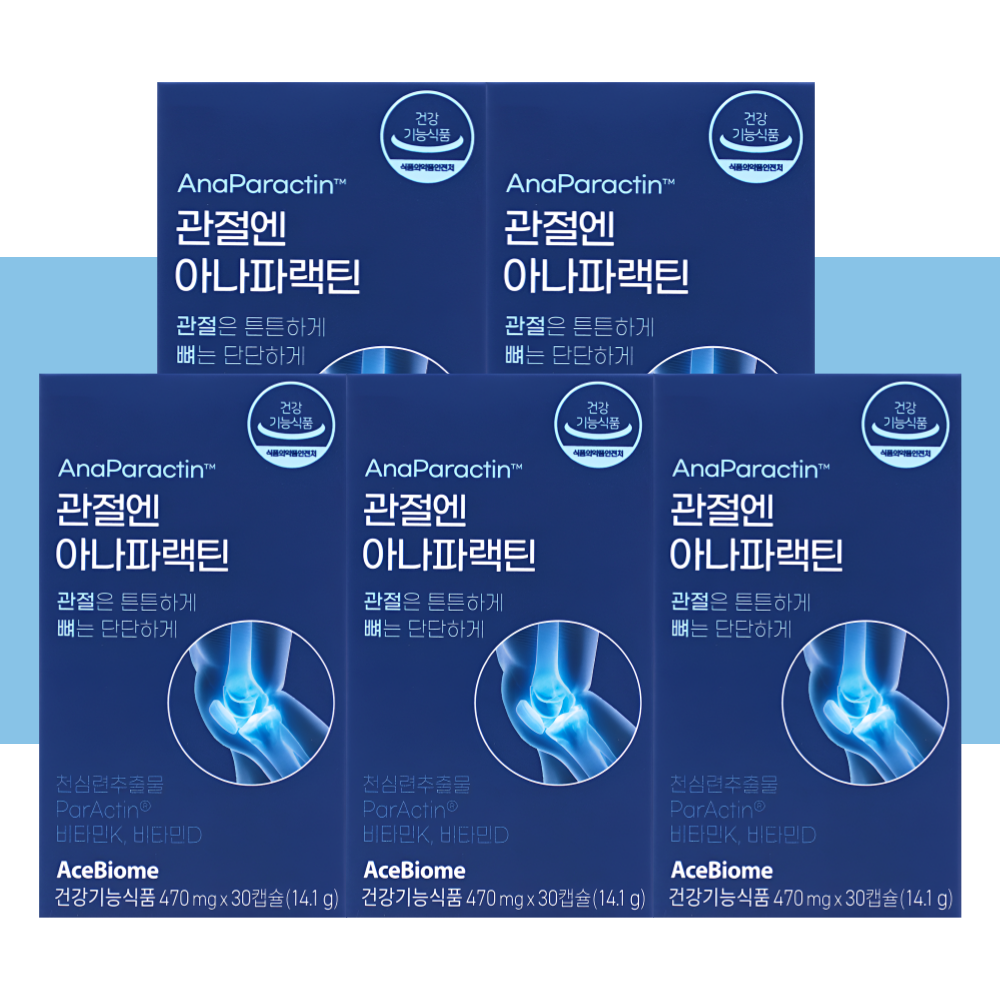 파랙틴 관절엔 아나파랙틴 천심련 아나파렉틴 파렉틴 30정X5박스