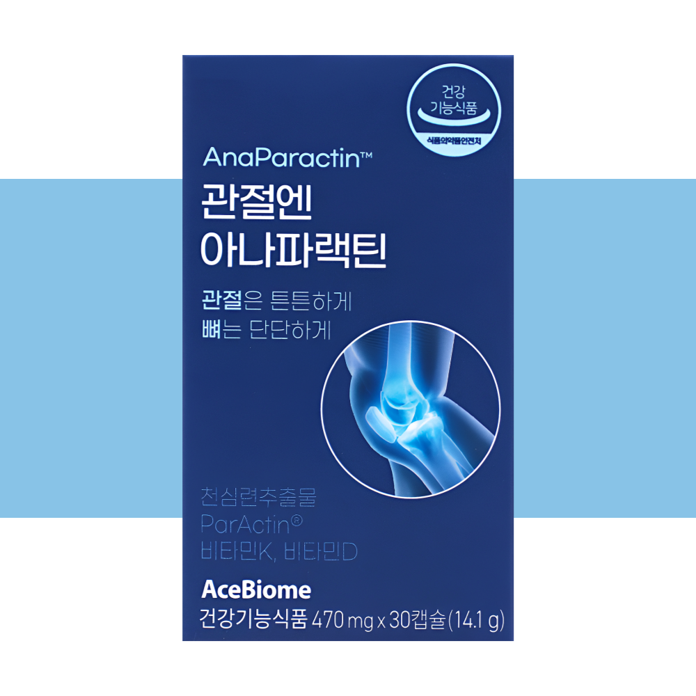 파랙틴 관절엔 아나파랙틴 천심련 아나파렉틴 파렉틴 30정X1박스