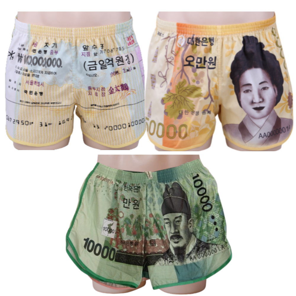 남자 한국산 순면 행운대박 행운팬티 행운속옷 개운속옷 부자트렁크 빅사이즈 트렁크 돈팬티 지폐팬티