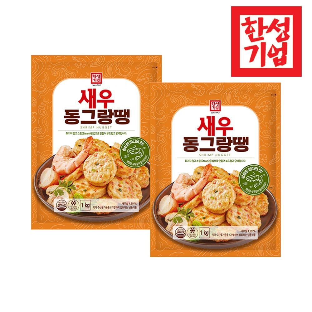 한성기업 새우 동그랑땡 1kg X 2개