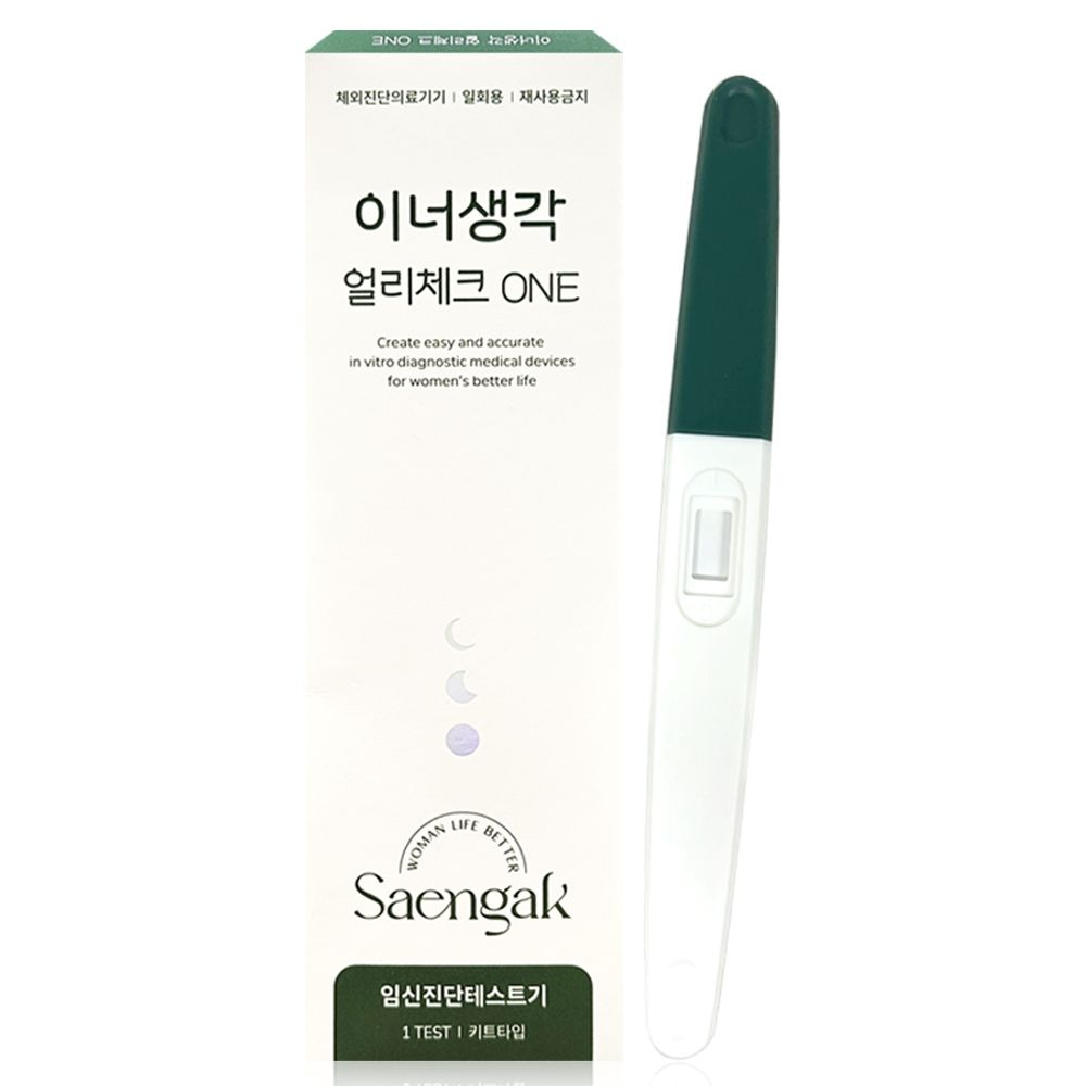 얼리임테기 임신테스트기 이너생각 임신준비 얼리체크