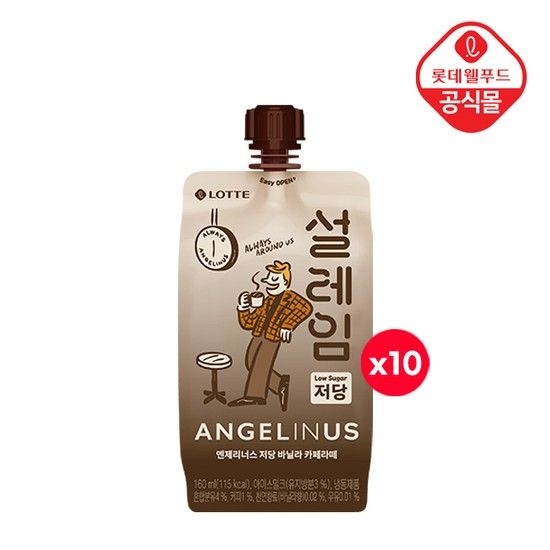 [창고정리] [롯데] 설레임 엔제리너스 저당 카페라떼 160ml x 10개