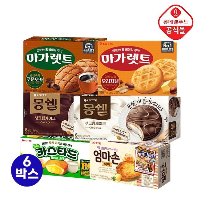 [롯데웰푸드][삼성월렛전용] 롯데 스윗트 베스트 6곽 골라담기(몽쉘,카스타드,엄마손파이 외) : 롯데ON