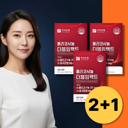 폴리 코사놀 POLICOSANOL 홍국 폴리코사놀5 00 mg 2+1