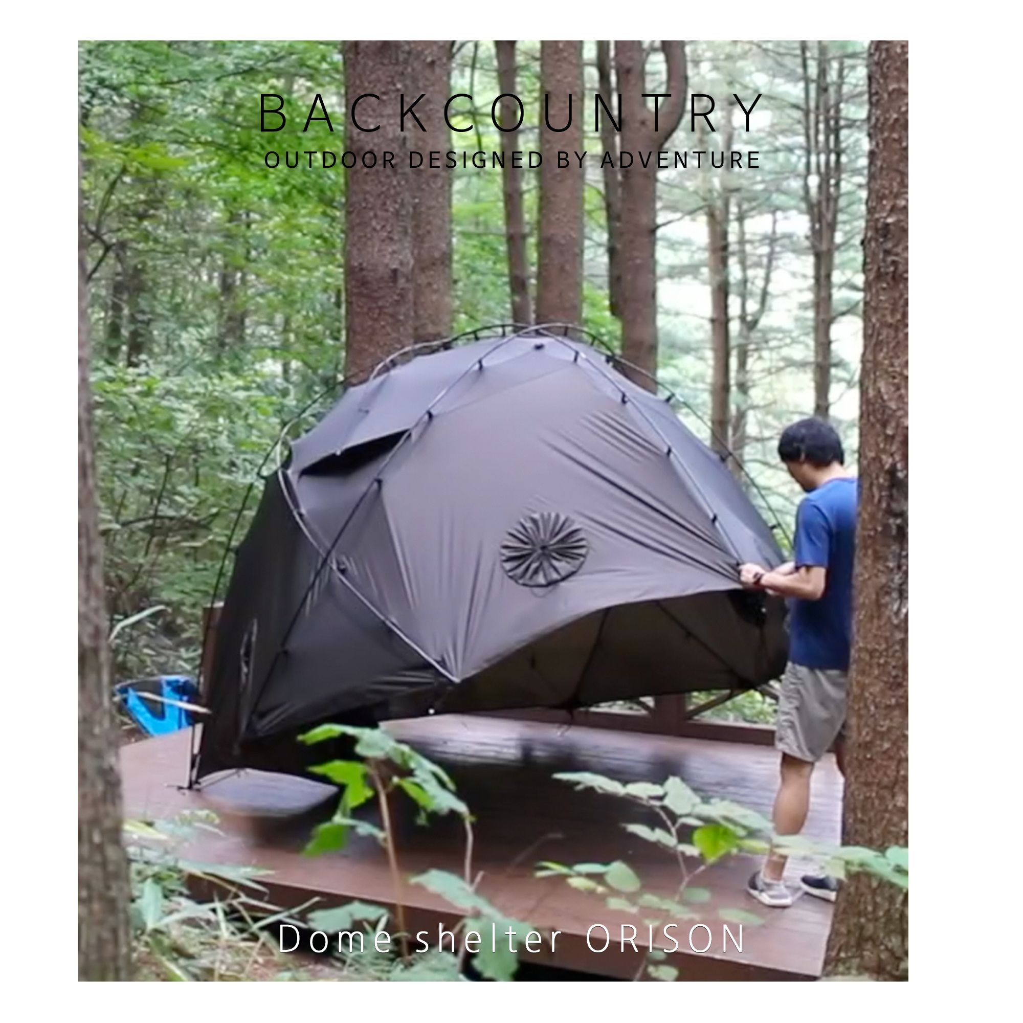 백컨트리 (현대Hmall) 백컨트리 오리손 리빙쉘 동계 쉘터 돔 텐트