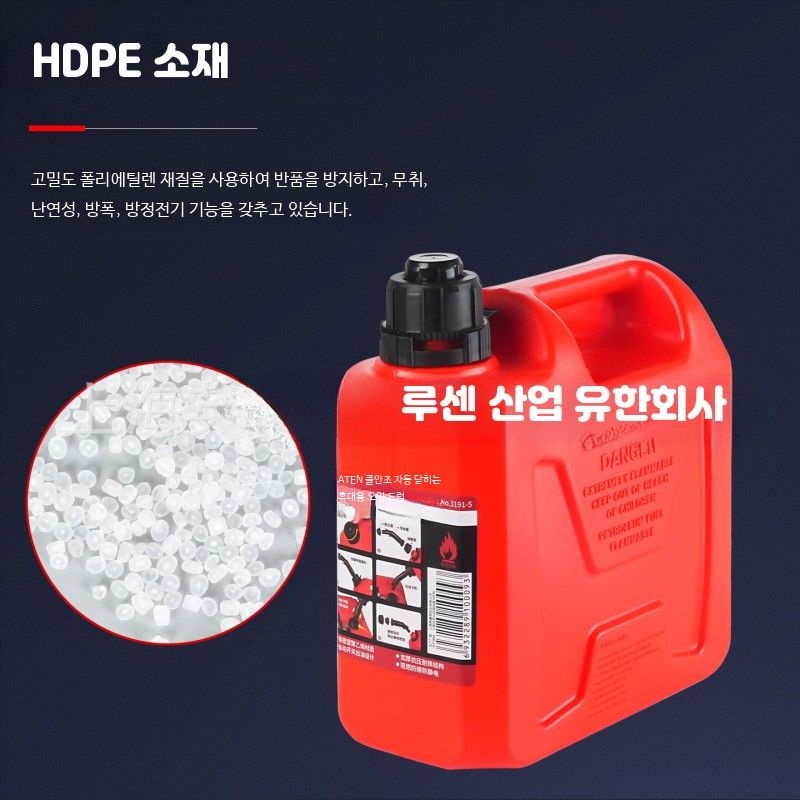 [해외] 끄롱마제 STH 노스필 기름통 캠핑 5리터 10리터 20리터 석유통 경유통 등유통