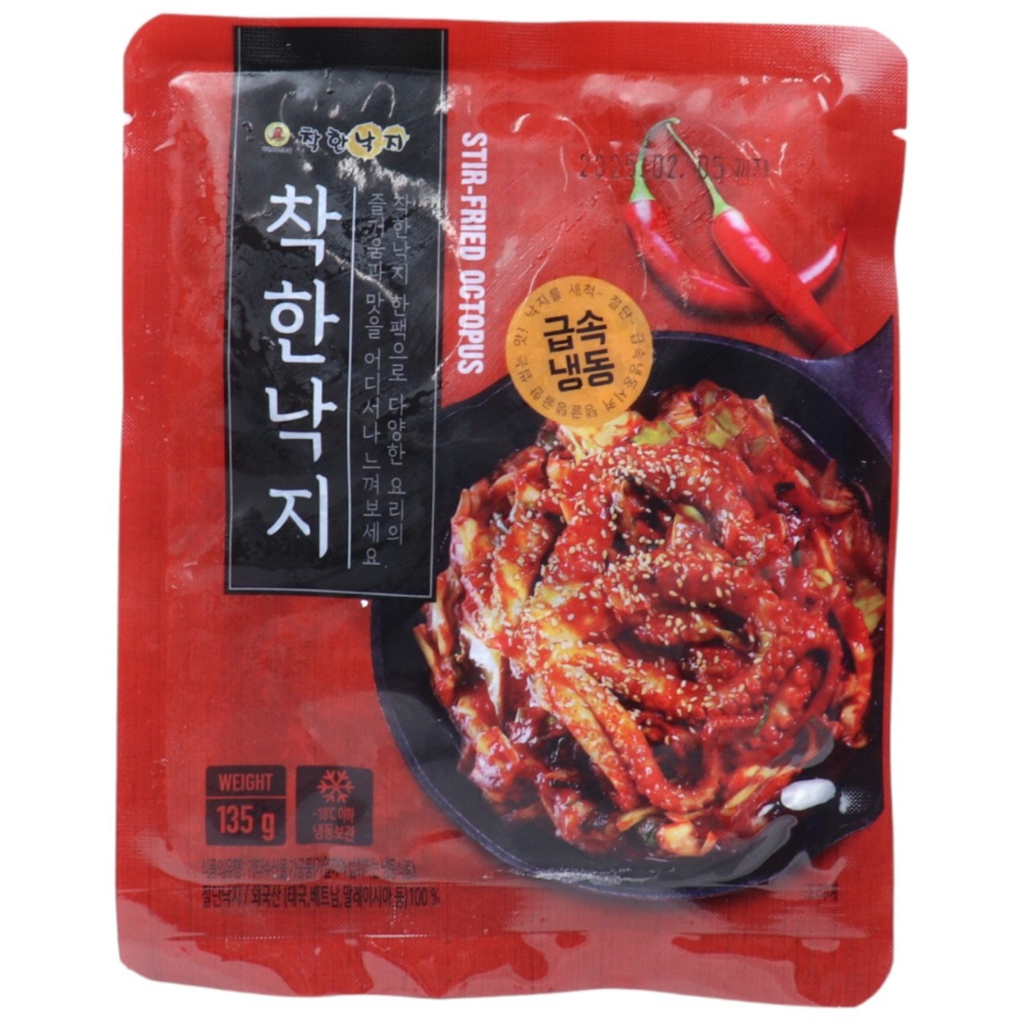 [오늘출발] 착한낙지 손질낙시 135g 13팩 양념소스 50g 13팩