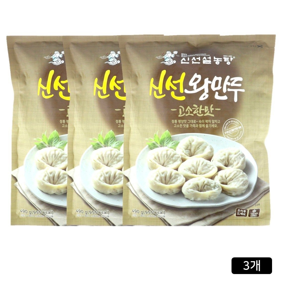 신선 왕만두 신선 설농탕 평양식 프리미엄 만두 정승제 만두