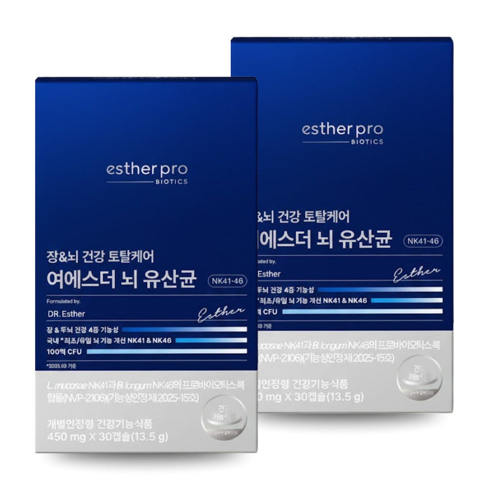 여에스더 뇌유산균 450mg x 30캡슐 x 2개(2개월분) NVP-2106 기억력 장건강