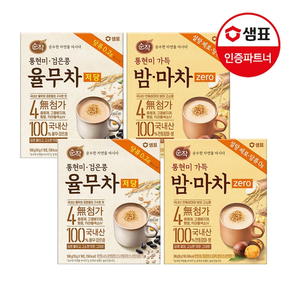 상품상세참조 샘표 (현대Hmall) [순작]통현미 밤마차 제로 20T+율무차 저당 20T /간식/음료/아침대용