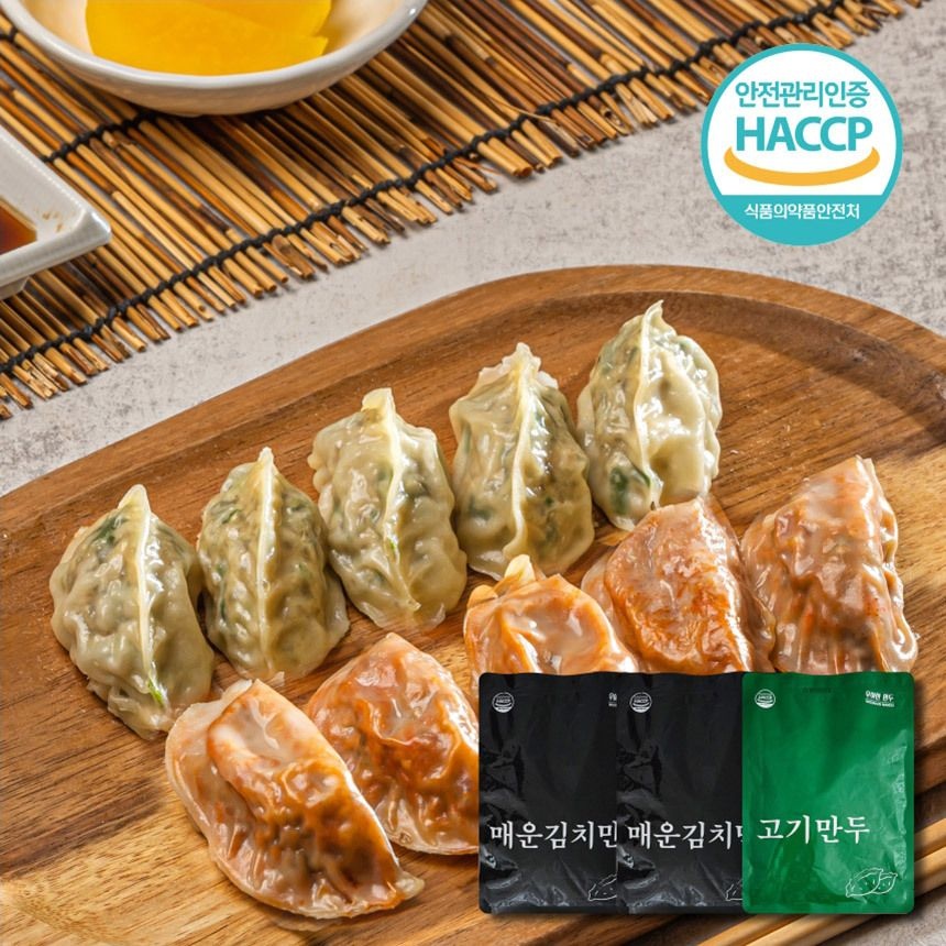(현대Hmall) [우아한만두] 청주 맛집 매운 김치만두 2팩 + 고기만두 1팩