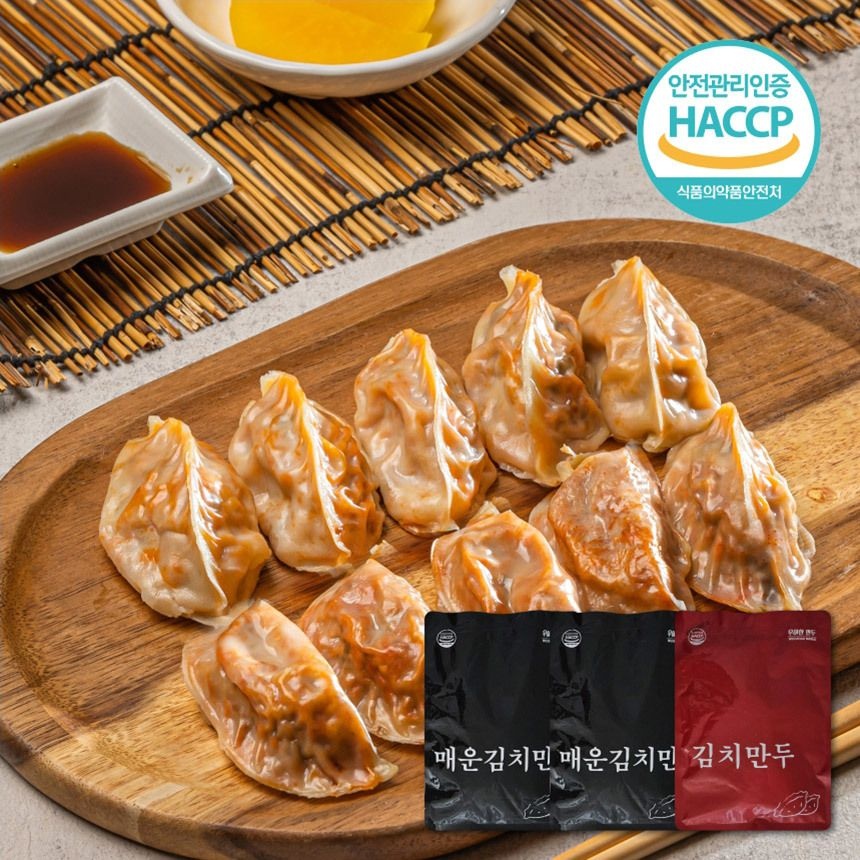 (현대Hmall) [우아한만두] 청주 맛집 매운김치만두 2팩 + 김치만두 1팩