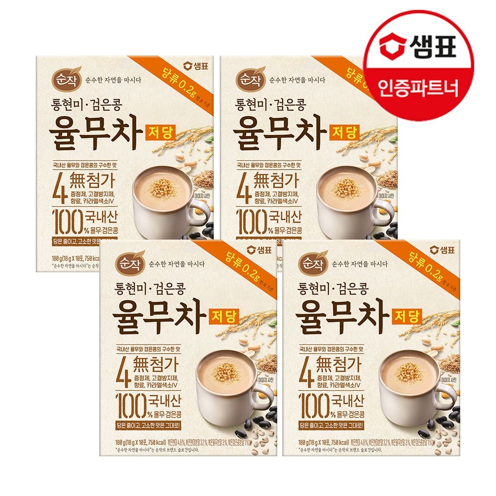 상품상세참조 샘표 (현대Hmall) [순작]통현미 검은콩 율무차 저당 40T /간식/음료/아침대용
