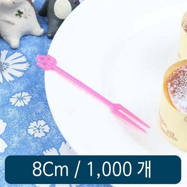 (현대Hmall) 일회용 LM88DF45 미니포크 핑크 8cm 벌크 1000개 1봉