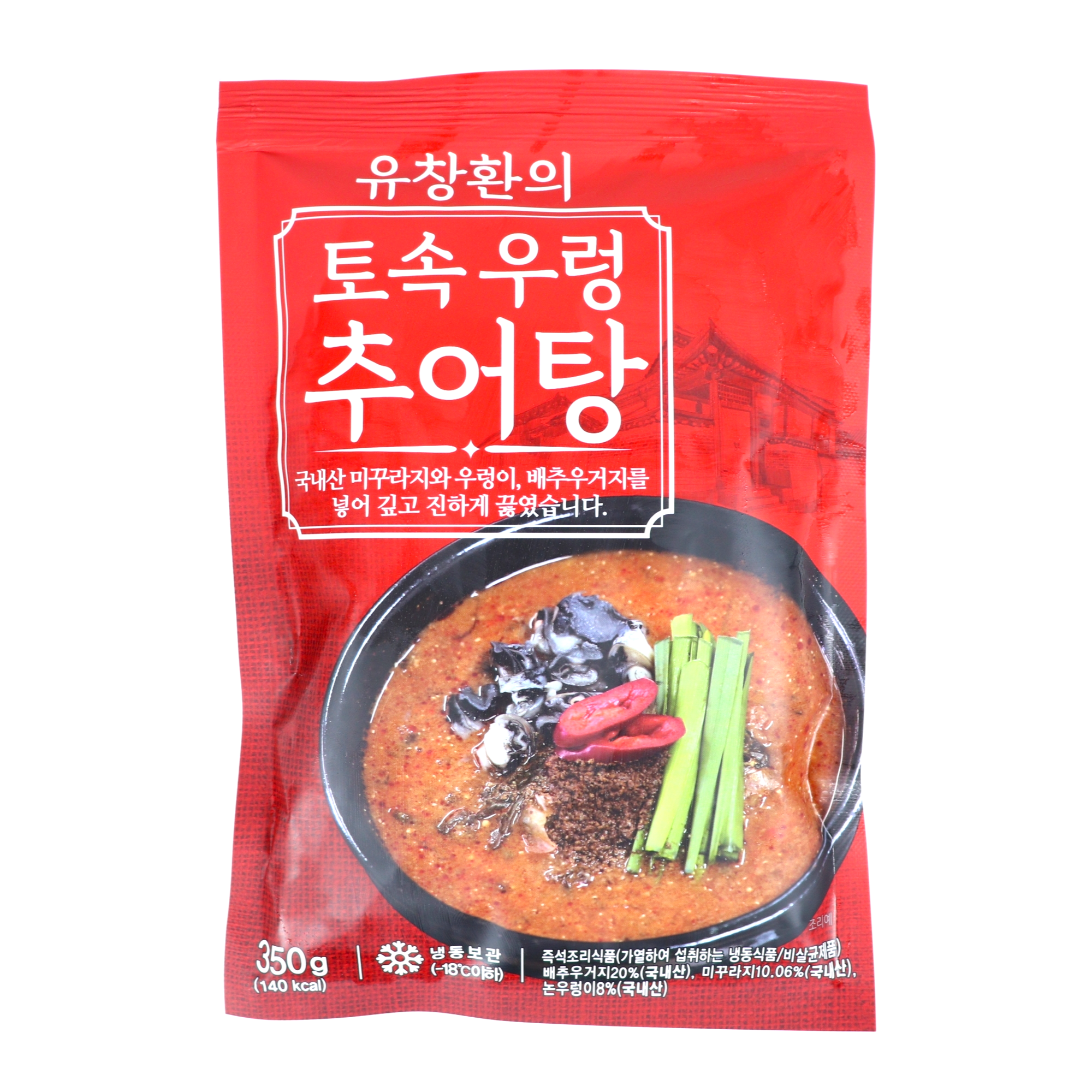 다고내푸드 광주 맛집 유창환의 토속 우렁 추어탕