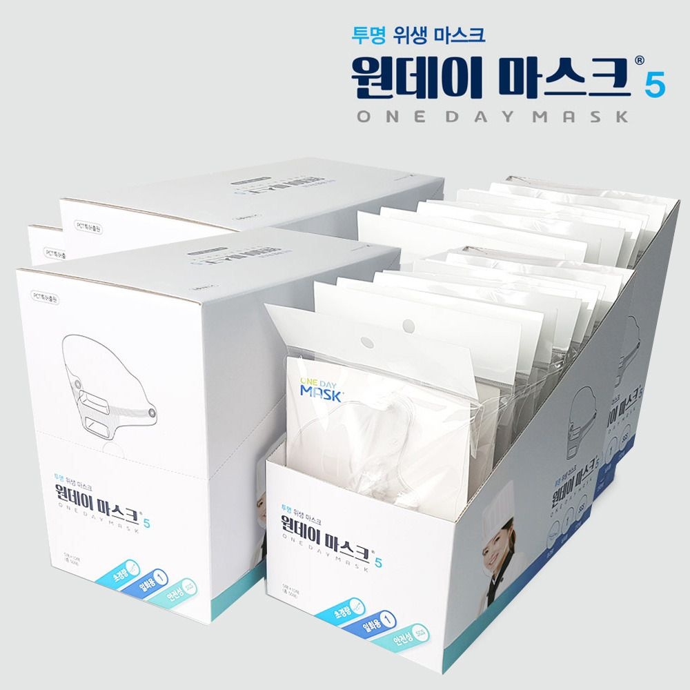 (현대Hmall) 원데이 투명 위생 마스크 200매 (5매포장X40팩)