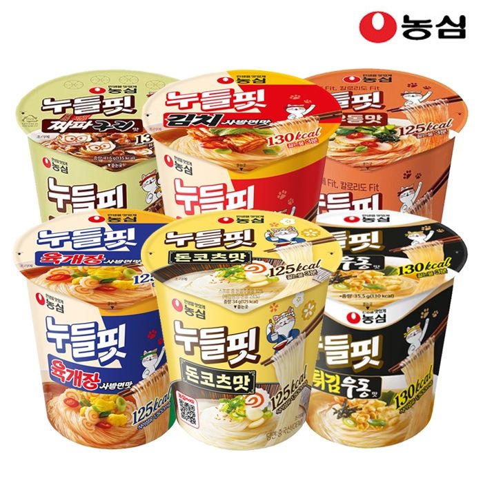 [롯데on] 베스트셀러 실시간 순위 (12월 18일 오전 기준)