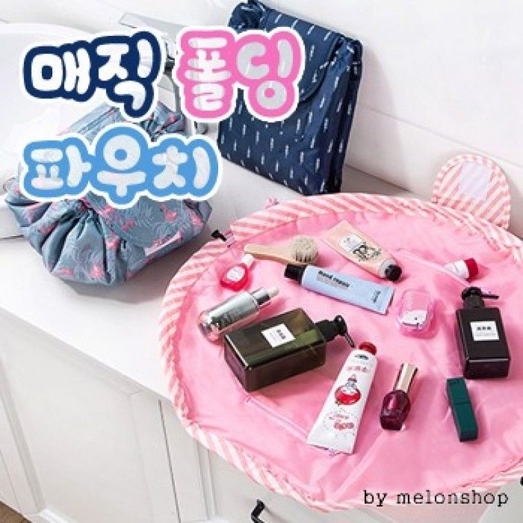 파우치데이  (땡처리) 매직 폴딩 파우치 (여행용파우치)  PH196