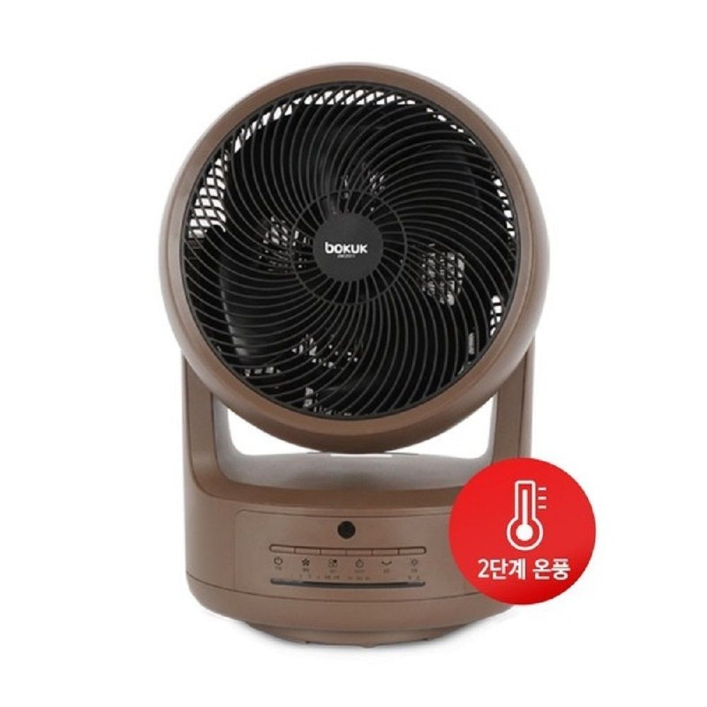 보국전자 보국 히팅 써큘레이터 온풍기 추천-브라운-에어히터 전기히터 팬히터 가정용 캠핑 사무실 학교 난방 선물