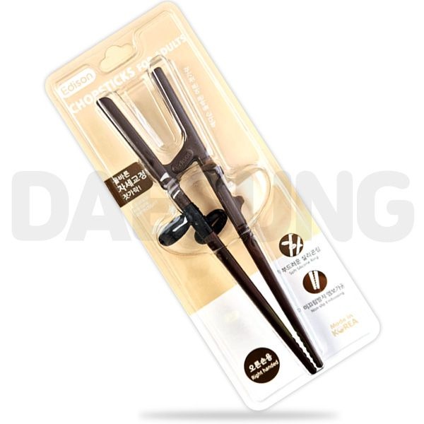 [오늘출발] 올바른 에디슨 젓가락 연습 교정 어른용 오른손 성인용