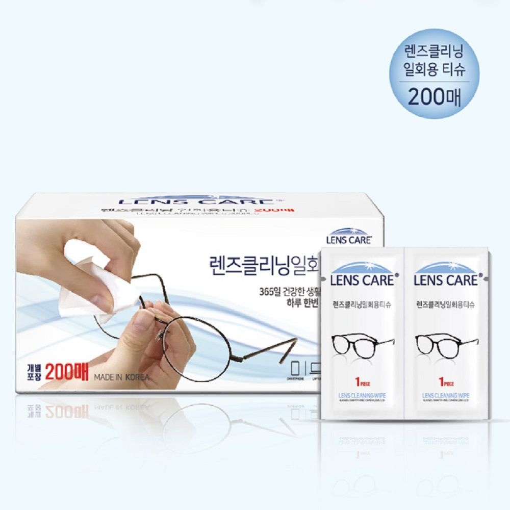 자우버 일회용 렌즈클리너 400매/ 안경닦이/액정클리너