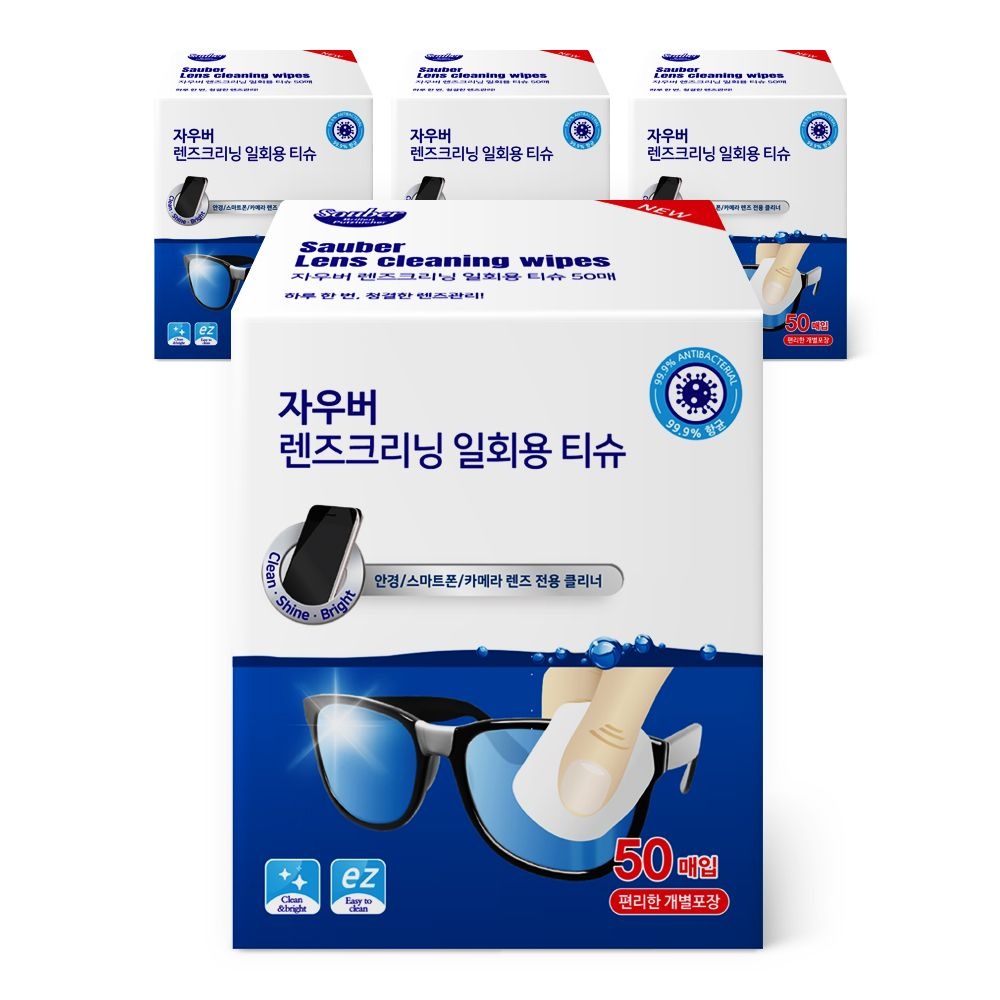 [오늘출발] 자우버 new자우버 일회용 렌즈클리너 200매/ 안경닦이/액정클리너/카메라렌즈티슈