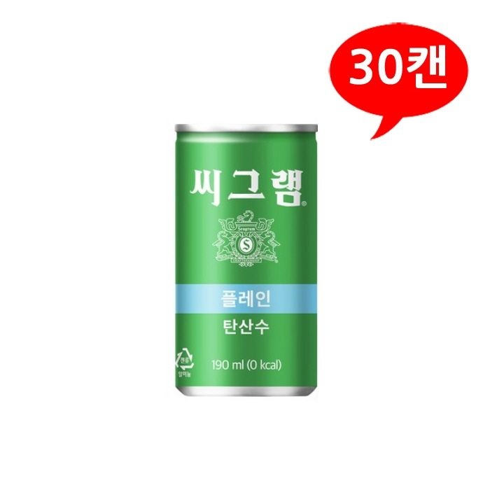 [코카콜라] 씨그램 플레인 190mLx30캔