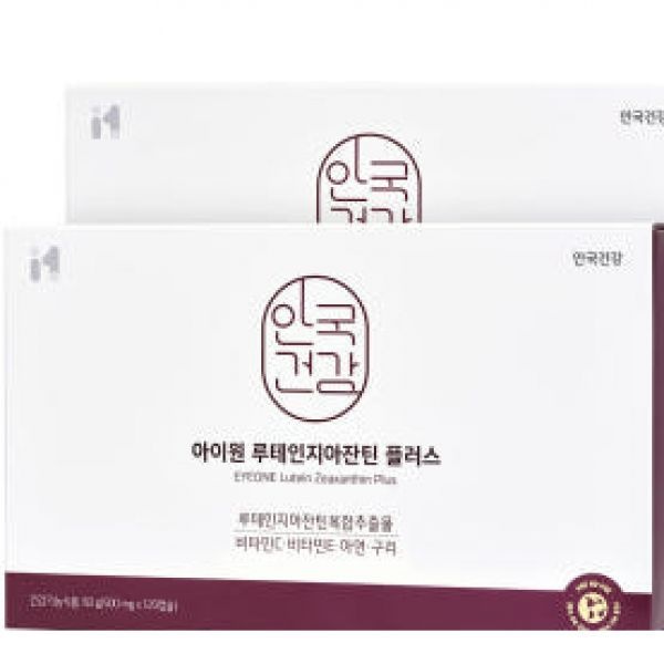 총 8개월분 안국건강 아이원 루테인 지아잔틴 플러스 120캡슐, 2개