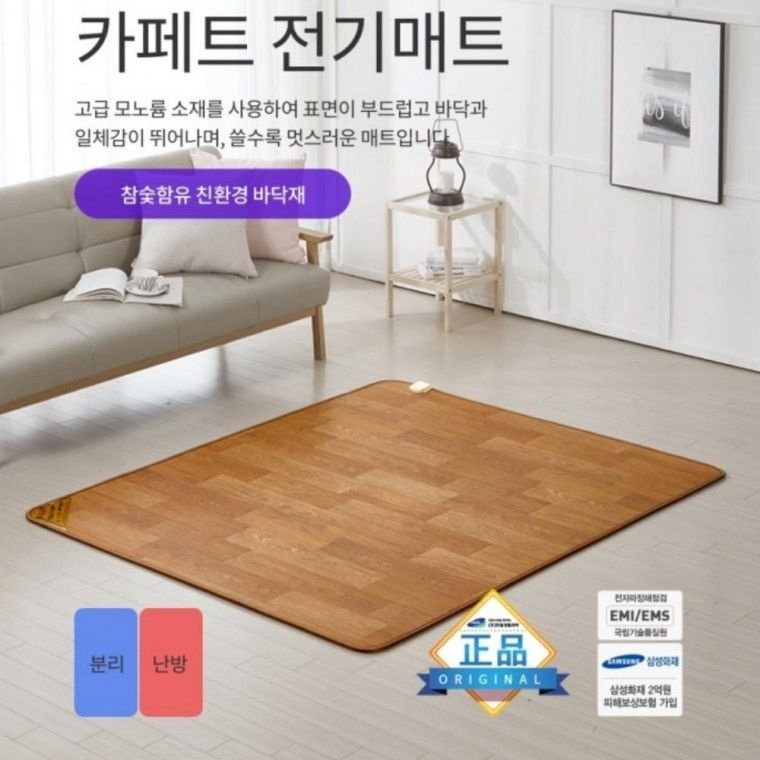 캠핑 2난방 전기매트 특대형 카페트매트 전기장판 전기요 점보형 온돌불가마