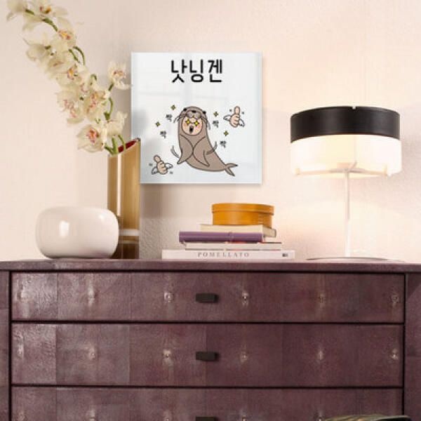 (현대Hmall) 아트박스/꾸밈 ck381-아크릴액자_유머낫닝겐