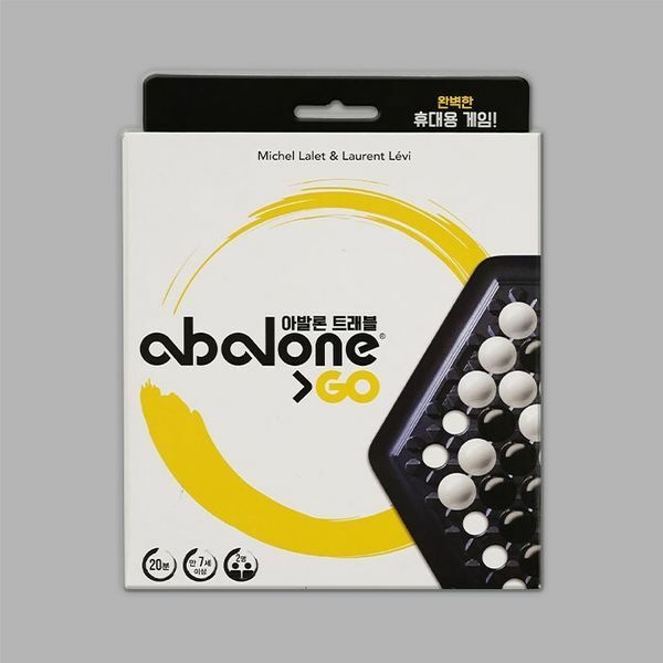 (현대Hmall) 코리아보드게임즈 아발론 트래블