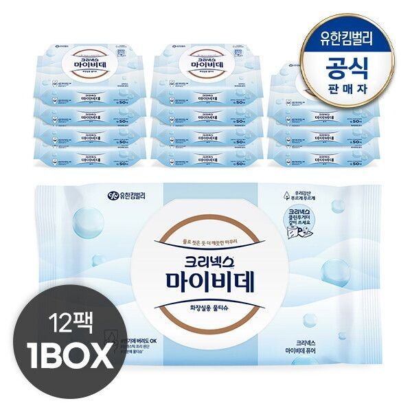 유한킴벌리 비밀특가크리넥스 마이비데 퓨어 캡 50매X12팩 화장실용 비데 물티슈