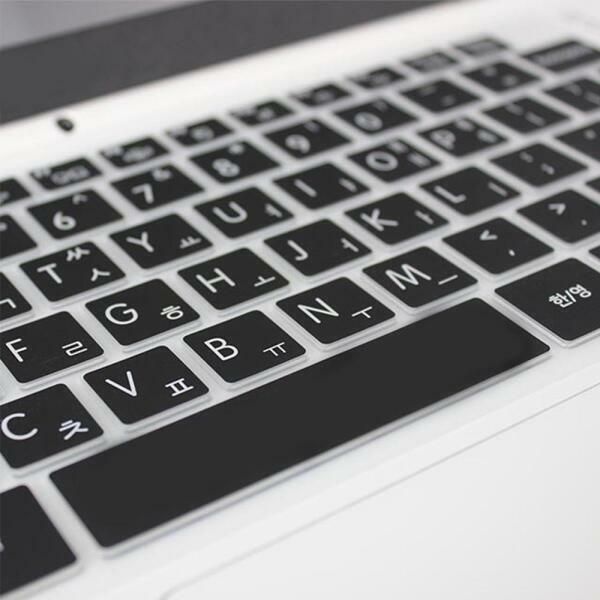 (현대Hmall) 아트박스/파인피아 470 G8 46B33PA용 말싸미 문자키스킨