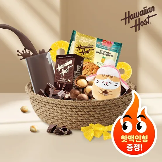 [핫팩인형증정] 하와이안호스트 1달 간식SET(초코드링크24개+파인애플쿠키10개) 마카다미아 함유