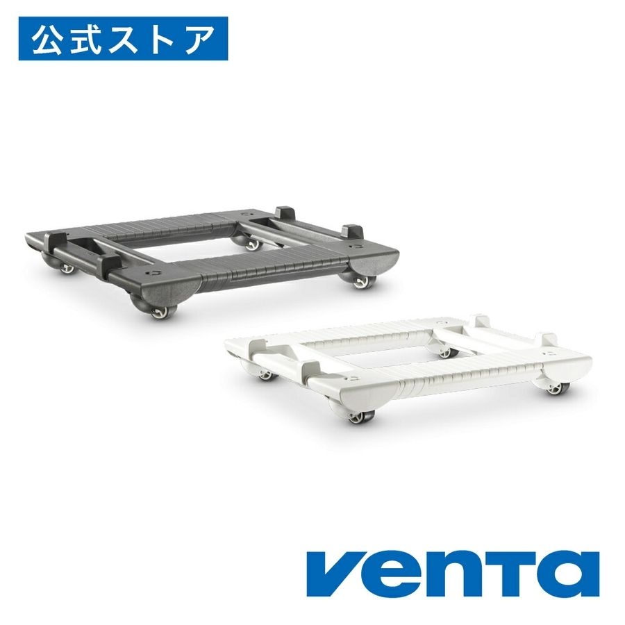 [해외] VENTA 벤타 이동식 트롤리 가습기 공기청정기 에어워셔 전용 받침대 그레이 블랙