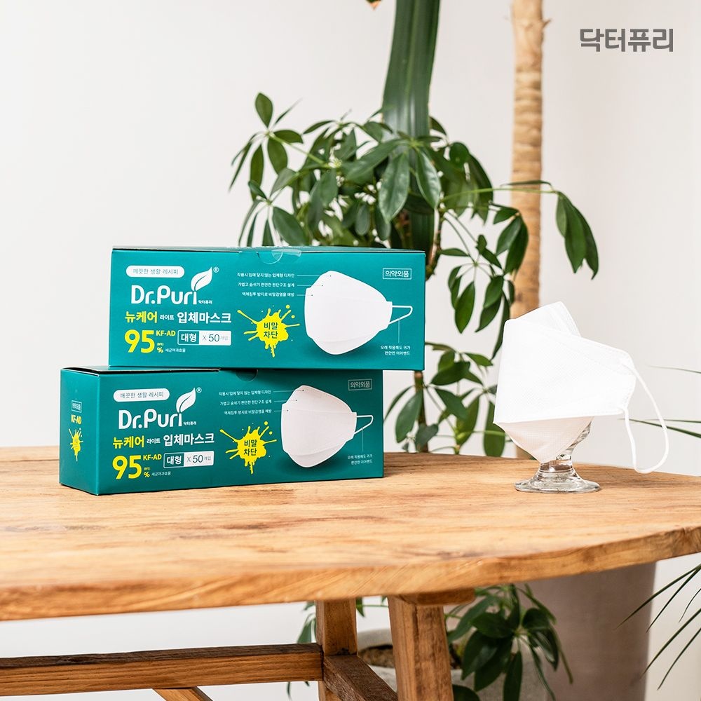 케이엠 닥터퓨리 KFAD 비말차단 뉴케어 라이트 입체마스크 50매 x 2개, 총 100매 번들포장 (대형,중형)