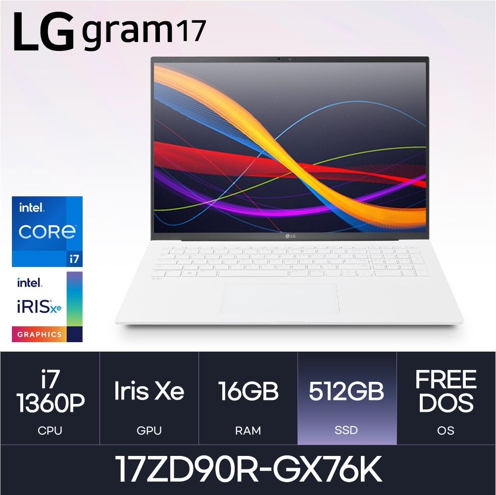 LG전자 HMC / LG전자 그램17 / 17ZD90R-GX76K (D5 RAM 16GB / NVMe 512GB / FreeDOS) / i7-1360P / 화이트 / 350nit