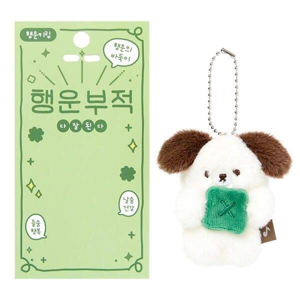 [보리보리]아트박스 클로버 바둑이 행운키링 카드