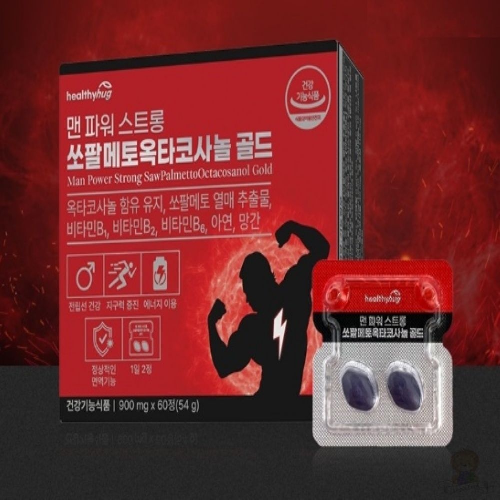 헬씨허그 맨파워 스트롱 쏘팔메토옥타코사놀 골드 900MG X 60정 남성건강기능식품 활력 남자영양제