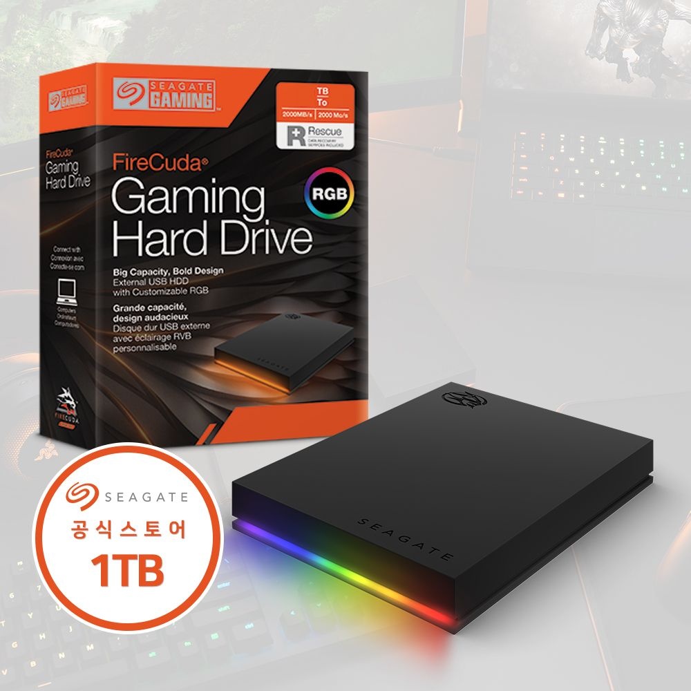 [오늘출발] 씨게이트 [정품파우치포함]씨게이트 외장하드 1TB FireCuda Gaming HDD 데이터복구