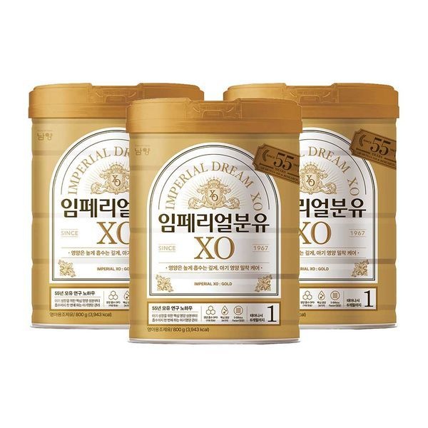 남양 [보리보리]남양 임페리얼드림XO 캔분유 800g 1단계 3캔